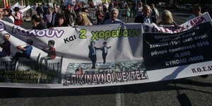 EUROKINISSI / ΓΙΑΝΝΗΣ ΠΑΝΑΓΟΠΟΥΛΟΣ