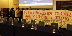 Φωτογραφία: EUROKINISSI