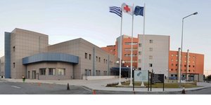 Το Γενικό Νοσοκομείο Καβάλας