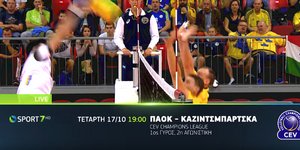 Η επόμενη «μάχη» του ΠΑΟΚ στα προκριματικά του CEV Champions League & το ντέρμπι Τσέλσι-Μάντσεστερ Γιουνάιτεντ αποκλειστικά στην Cosmote TV 