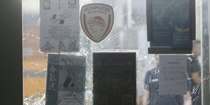 Φωτογραφία: Εurokinissi