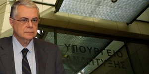 Παρέμβαση Παπαδήμου για τις μίζες στο υπουργείο Ανάπτυξης