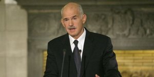 ανακοινώσεις