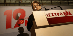 Δεν έχουν το Θεό τους: Τζογάρουν ακόμη και για το νέο γραμματέα του ΚΚΕ [όλες οι