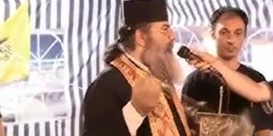 παπάς