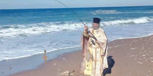 Ο Παπάς με το καλάμι στο Καλό Νερό Τριφυλίας 