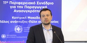 Φωτογραφία: Eurokinissi