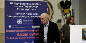 Φωτογραφία: SOOC