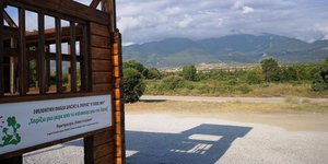 Συμμετέχει στη δράση «Χαρίζω μία μέρα από το καλοκαίρι μου στο δάσος»