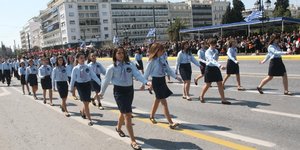 ΠΟΑΣΥ