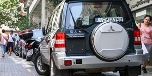 Φωτογραφία: Intime