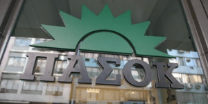 ΠΑΣΟΚ: «Ως εδώ με την πολιτική χυδαιότητα που πιάνεται από τα μαλλιά της»