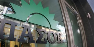 ΦΩΤΟΓΡΑΦΙΑ: EUROKINISSI / ΤΑΤΙΑΝΑ ΜΠΟΛΑΡΗ