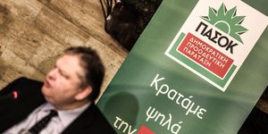 Φωτογραφία: Sooc