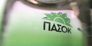 ΦΩΤΟΓΡΑΦΙΑ: EUROKINISSI