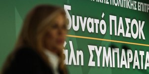 Φωτογραφία: Nikos Libertas / SOOC