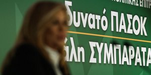 Φωτογραφία: Nikos Libertas / SOOC