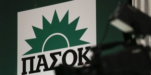 Φωτογραφία: IntimeNews
