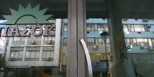 EUROKINISSI/ΤΑΤΙΑΝΑ ΜΠΟΛΑΡΗ