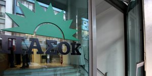 EUROKINISSI/ΓΕΩΡΓΙΑ ΠΑΝΑΓΟΠΟΥΛΟΥ