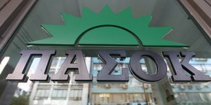 Φωτογραφία: EUROKINISSI/ΓΕΩΡΓΙΑ ΠΑΝΑΓΟΠΟΥΛΟΥ