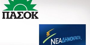 Ως ύποπτοι καταθέτουν στον Πεπόνη οι ταμίες του ΠΑΣΟΚ και της ΝΔ