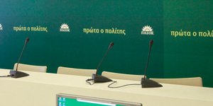 Το ΠΑΣΟΚ κατά των 6 νέων αναπληρωτών υπουργών - Δεν το ξέραμε