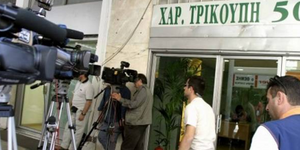 Οριστικό: Το ΠΑΣΟΚ επιστρέφει αμέσως στη -φτηνή- Χαριλάου Τρικούπη