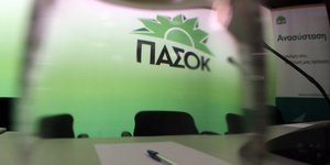Φωτογραφία: EUROKINISSI/ ΤΑΤΙΑΝΑ ΜΠΟΛΑΡΗ