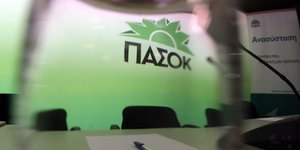 Φωτογραφία: EUROKINISSI/ ΤΑΤΙΑΝΑ ΜΠΟΛΑΡΗ