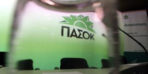 Φωτογραφία: EUROKINISSI/ ΤΑΤΙΑΝΑ ΜΠΟΛΑΡΗ