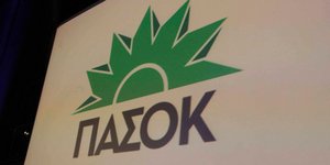 EUROKINISSI/ΧΡΗΣΤΟΣ ΜΠΟΝΗΣ