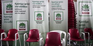 Nikos Libertas / SOOC - ΧΡΗΣΤΟΣ ΜΠΟΝΗΣ//EUROKINISSI