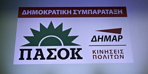 Φωτογραφία: Αλέξανδρος Μιχαηλίδης/SOOC