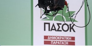 Φωτογραφία: Intimenews