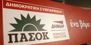 Φωτογραφία: SOOC