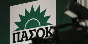 Φωτογραφία: IntimeNews