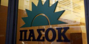 ΦΩΤΟΓΡΑΦΙΑ ΑΡΧΕΙΟΥ: EUROKINISSI