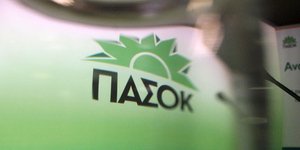 ΦΩΤΟΓΡΑΦΙΑ: EUROKINISSI