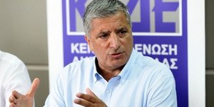 Φωτογραφία ΑΠΕ