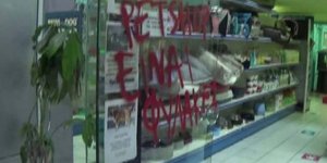 ΦΩΤΟΓΡΑΦΙΑ: tempo24.news