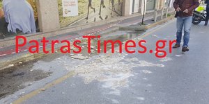 Φωτογραφία: Patrastimes.gr