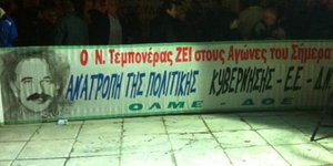 Ενταση στην Πάτρα - Αντεξουσιαστές έκαναν κατάληψη σε τηλεοπτικό σταθμό [εικόνες