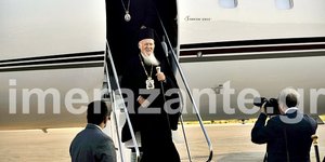 Φωτογραφία: imerazante.gr