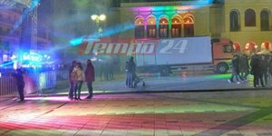 Φωτογραφία: tempo24