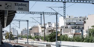 ΦΩΤΟΓΡΑΦΙΑ: EUROKINISSI/ΛΥΔΙΑ ΣΙΩΡΗ