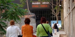 Φωτογραφία Χάρης Μπίλιος