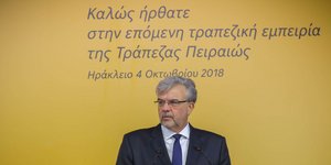 Εγκαινιάστηκε το e-branch στο Ηράκλειο Κρήτης