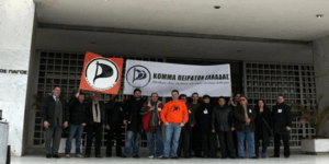 Το κόμμα του 0