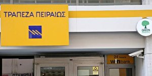 Η Τράπεζα Πειραιώς